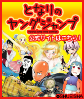 F人魚 G3井田 おすすめ無料漫画 ニコニコ漫画