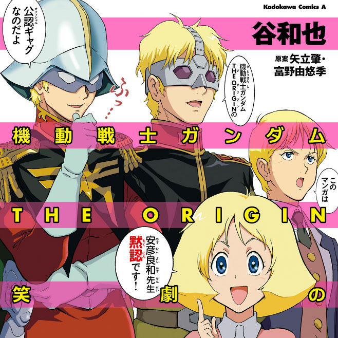 超級 機動武闘伝ｇガンダム 最終決戦編 無料漫画詳細 無料コミック Comicwalker