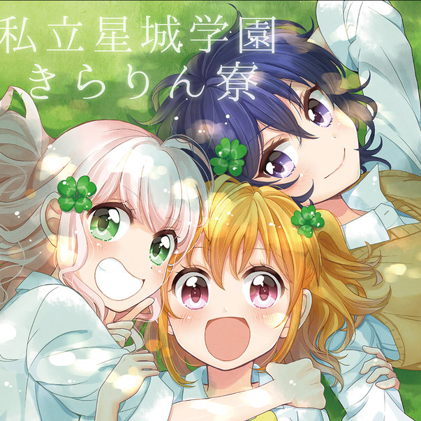 さくらマイマイ 無料漫画詳細 無料コミック Comicwalker