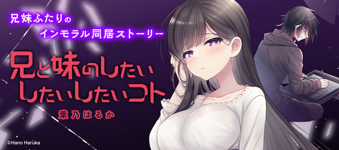 電撃大王 ニコニコ漫画