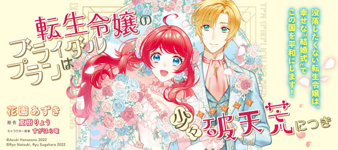 ニコニコ漫画 雑誌やwebの人気マンガが読める