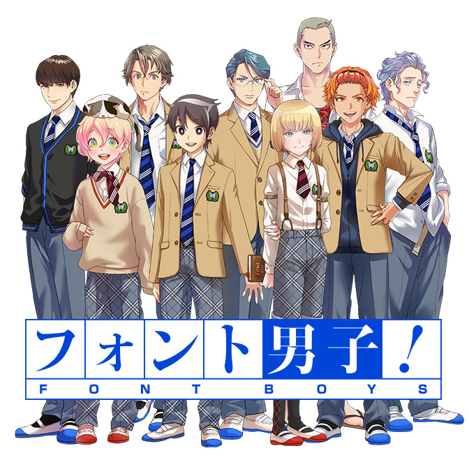 株式会社モリサワ コミック一覧 無料コミック Comicwalker