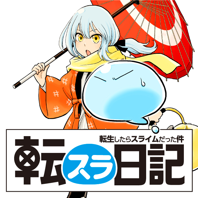 ニコニコ静画