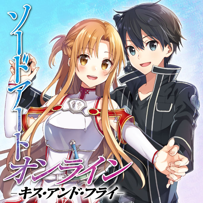 ソードアート オンライン Sao コミック一覧 無料コミック Comicwalker