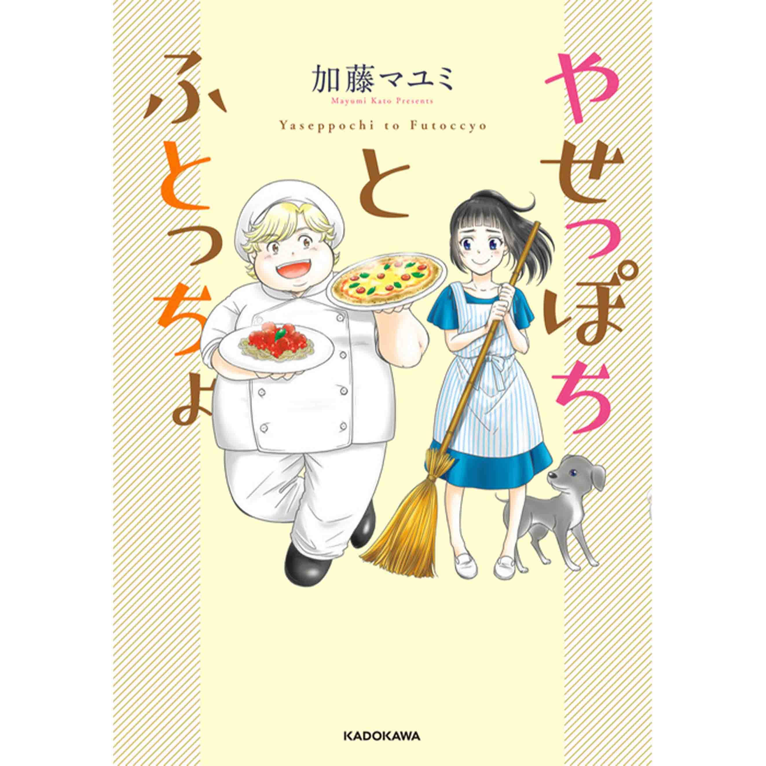 Comic Bridge 女性が読む青年誌 Comicwalker