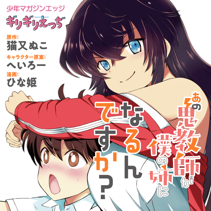ニコニコ静画