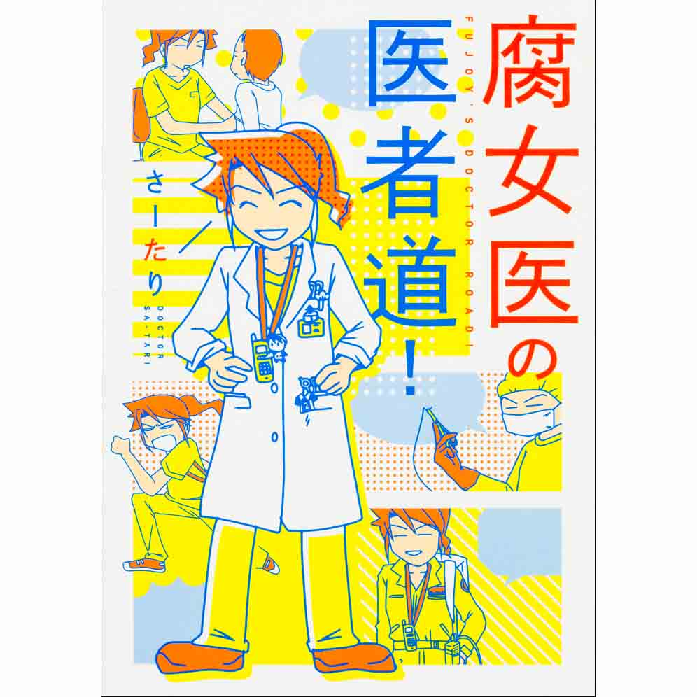 みたい に とがっ てら ナイフ