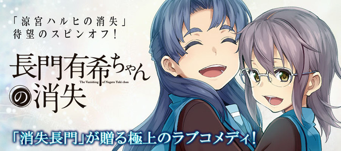 Amazon.co.jp: 絶版 超品 タイトル Chaos 長門有希の消失
