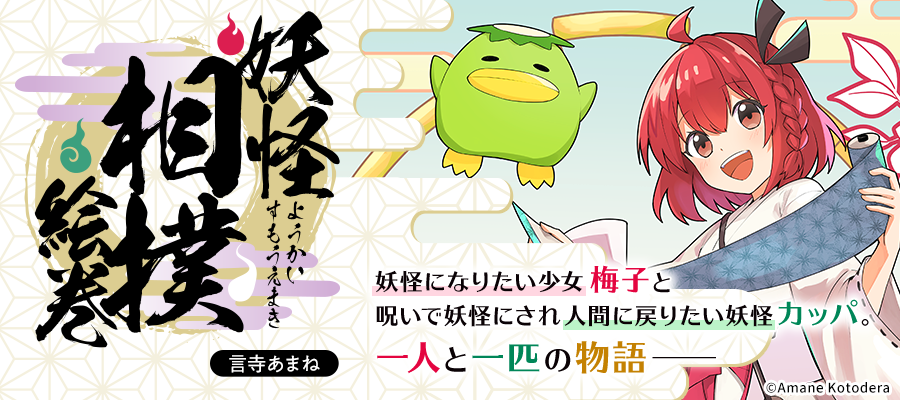 悪役令嬢 仮 の奮闘 異世界転生に気づいたので婚約破棄して魂の番を探します 新連載無料web漫画 マンガ