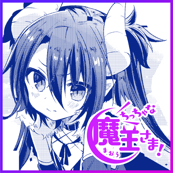 あしたの今日子さん 無料漫画詳細 無料コミック Comicwalker