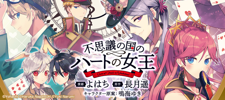 ジーン 月刊 コミック