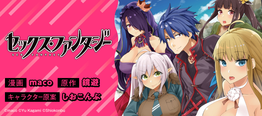 最も人気のある Web 漫画 ファンタジー 500 良い写真