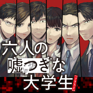 ヤングエース ニコニコ漫画
