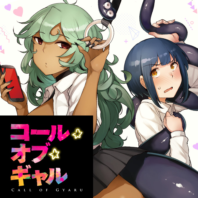 クトゥルフ神話ｔｒｐｇコミック るるいえあんてぃーく 無料漫画詳細 無料コミック Comicwalker