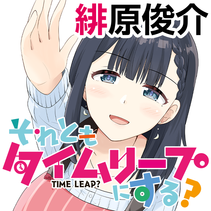 無料漫画 おすすめ試し読みマンガ満載 コミックウォーカー