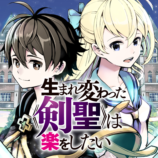 ニコニコ漫画news 年8月14日号 ニコニコ静画 お知らせ