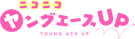 ヤングエースUP