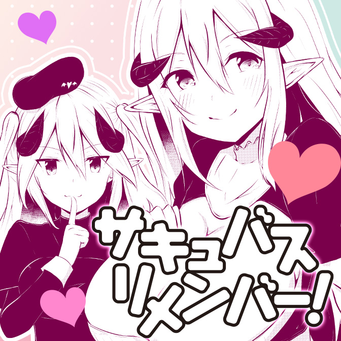 コミックアライブ コミック一覧 無料コミック Comicwalker