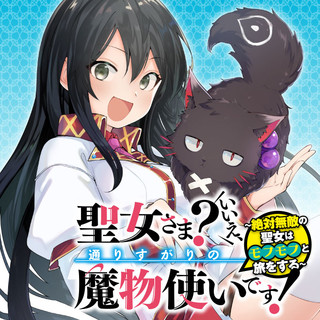 ニコニコ静画