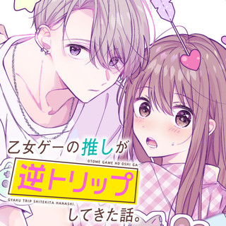 Chapter.15②