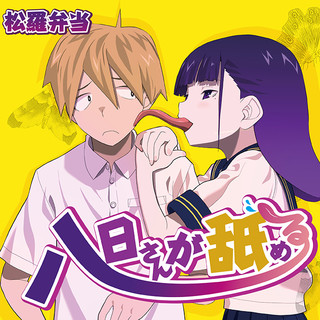 ニコニコ漫画 雑誌やwebの人気マンガが読める