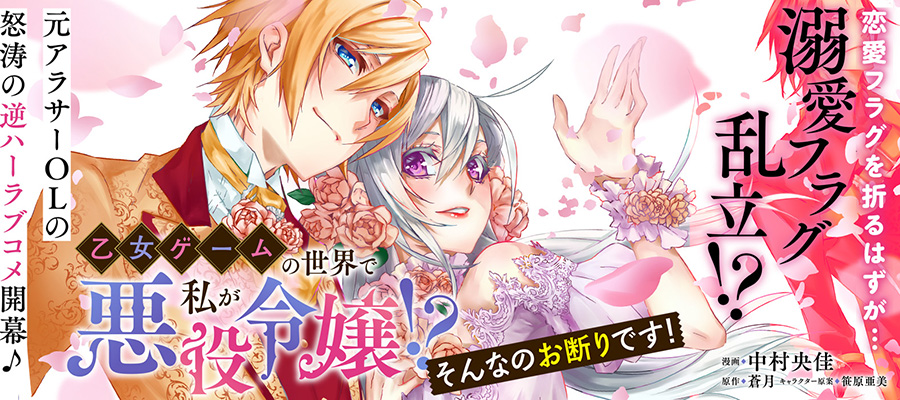 コミックジーン ニコニコ漫画