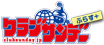 クラブサンデーぷらす