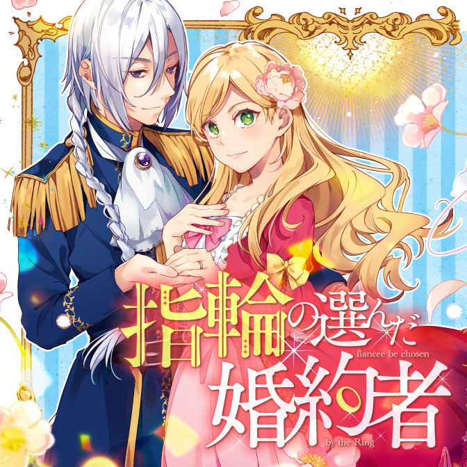 小説家になろう コミック一覧 無料コミック Comicwalker