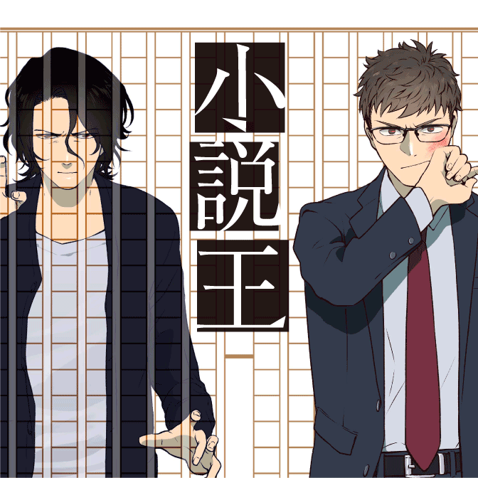 転生先が少女漫画の白豚令嬢だった 小説 検索結果 無料コミック Comicwalker