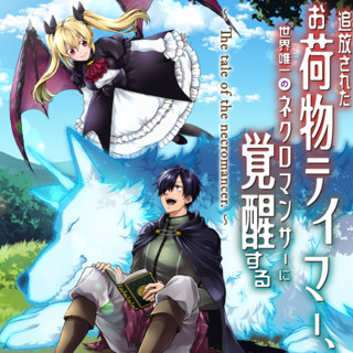 ニコニコ コミック アース スター ニコニコ漫画