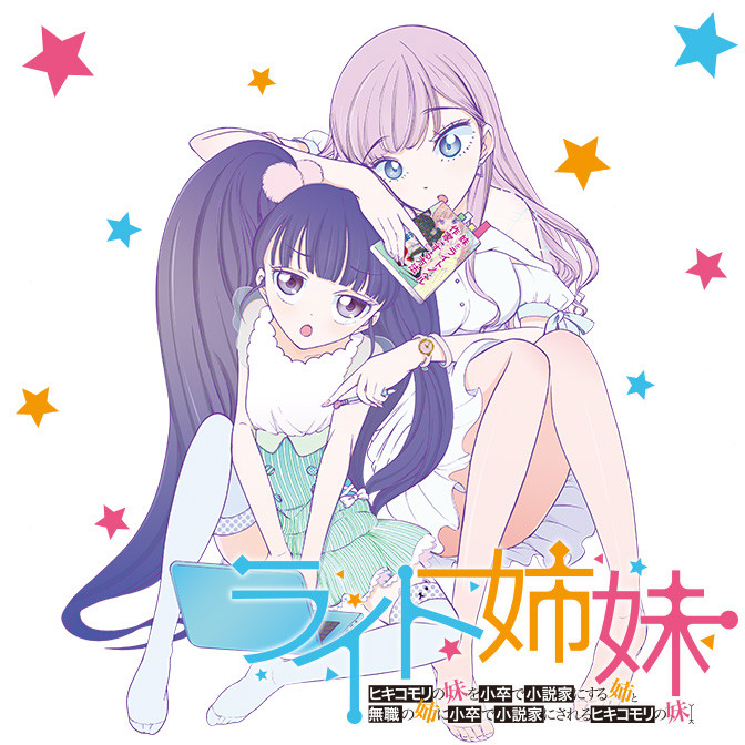 てのひら開拓村で異世界建国記 検索結果 無料コミック Comicwalker