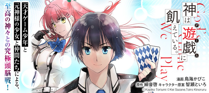 ニコニコmfc ニコニコ漫画
