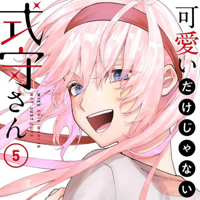 ニコニコ漫画news 年6月19日号 ニコニコ静画 お知らせ