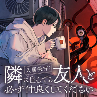第1話①