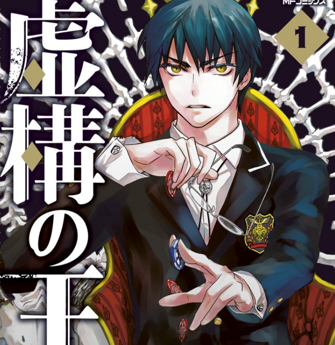 格闘 学園 検索結果 無料コミック Comicwalker
