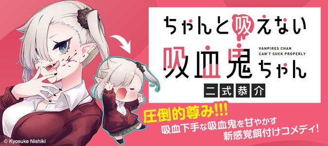 ドラドラドラゴンエイジ ニコニコ漫画