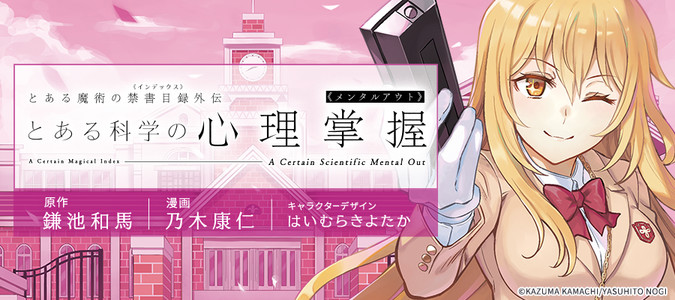 コミックnewtype ニコニコ漫画