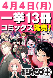 神様 キサマを殺したい 松橋犬輔 おすすめ無料漫画 ニコニコ漫画