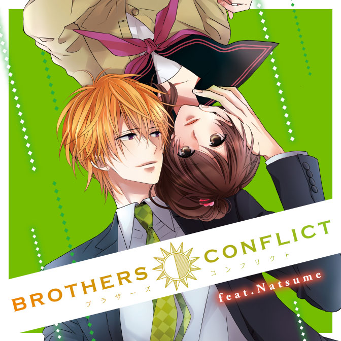 Brothers Conflict Feat Natsume 無料漫画詳細 無料コミック Comicwalker