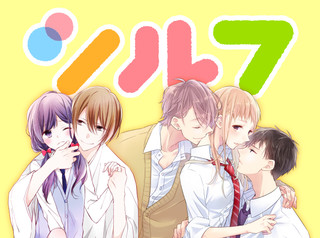 踏んだり、蹴ったり、愛したり / 壱屋すみ(著者) おすすめ無料