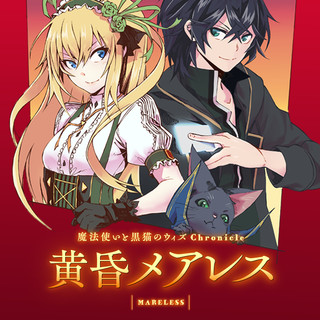 ヤングエースup ニコニコ漫画