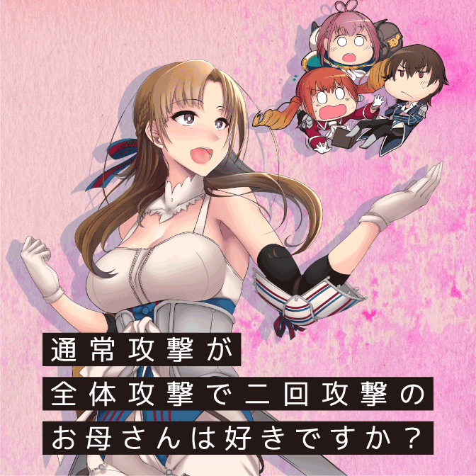 飯田ぽち コミック一覧 無料コミック Comicwalker