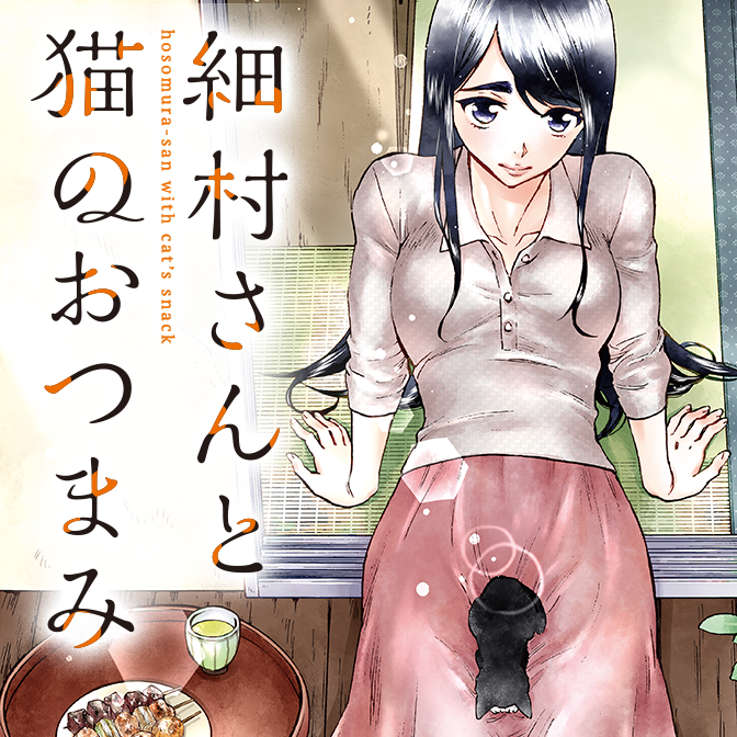 悪役令嬢 仮 の奮闘 異世界転生に気づいたので婚約破棄して魂の番を探します 無料漫画詳細 無料コミック Comick