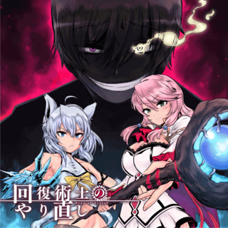 異世界コミック ニコニコ漫画