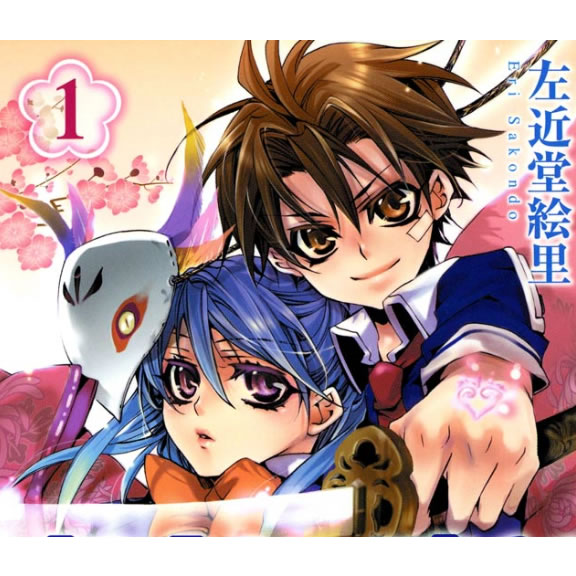 桃組プラス戦記 無料漫画詳細 無料コミック Comicwalker