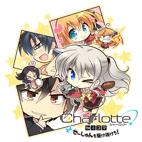 Charlotte アニメ 検索結果 無料コミック Comicwalker