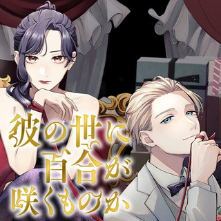 第1話