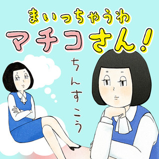 ニコニコ少女マンガ マーガレットchannel ニコニコ漫画