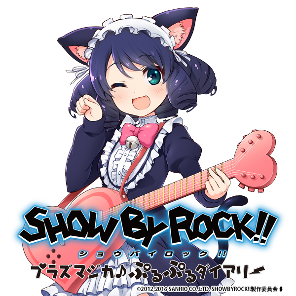 Show By Rock プラズマジカ ぷるぷるダイアリー 無料漫画詳細 無料コミック Comicwalker