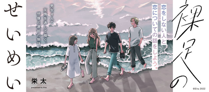 Comic It ニコニコ漫画